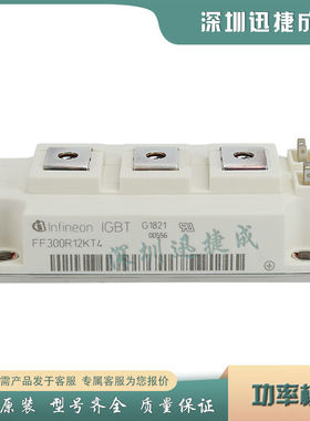 电源IGBT功率模块FF400R12KT4PFF450R12KE4_EFF450R12KE4PFF400R1