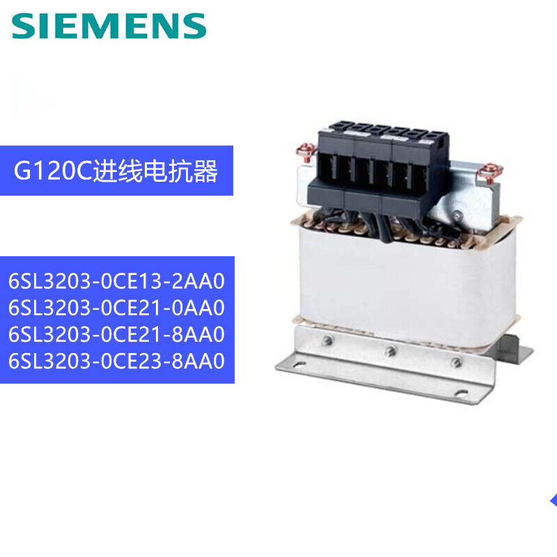 6SL3202-0AE16/18/21/23-1/8CA0G120C出线电抗器现货6SL3202-0AE1