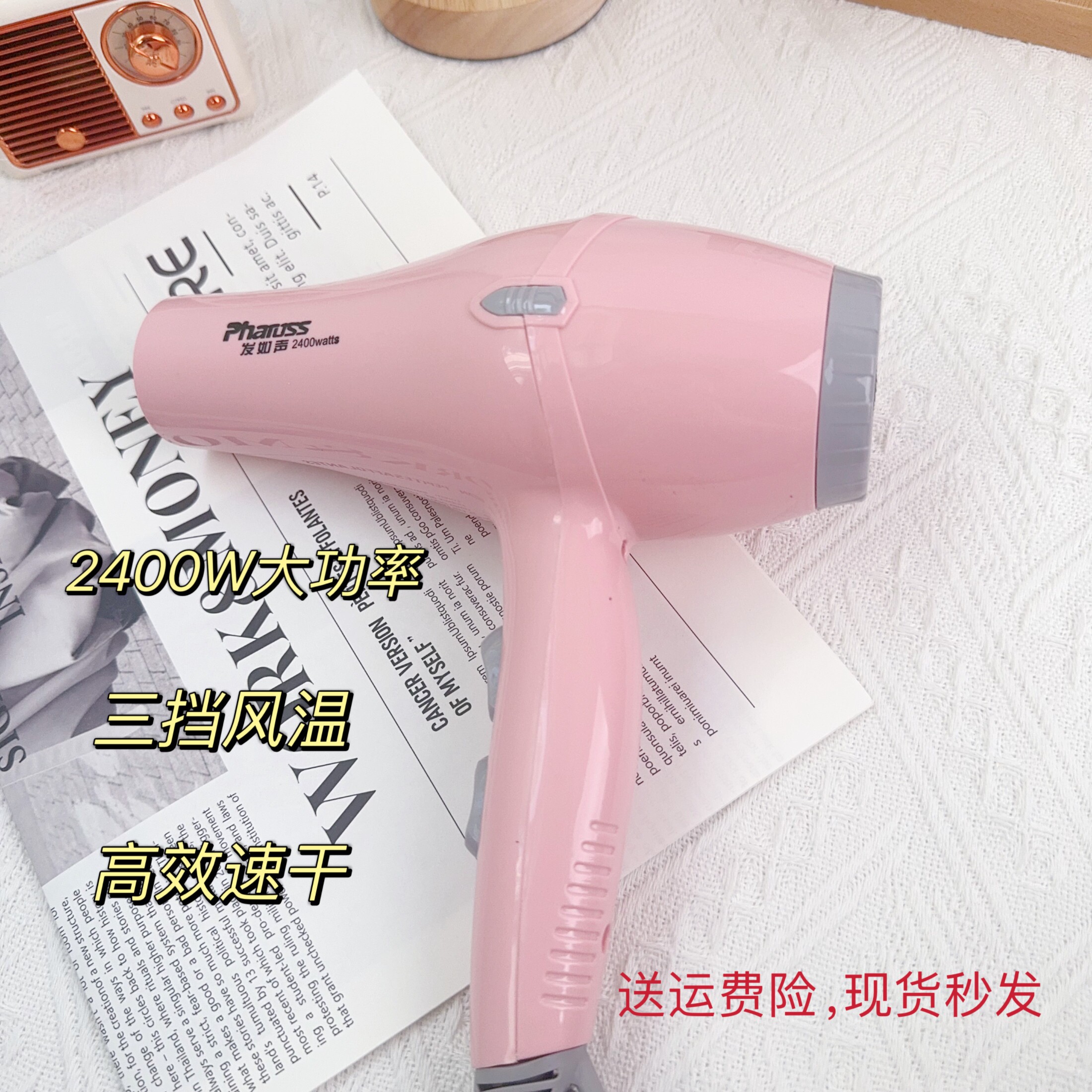 理发店发廊专用吹风机无刷电机恒造型大风力2400W大功率超静音温