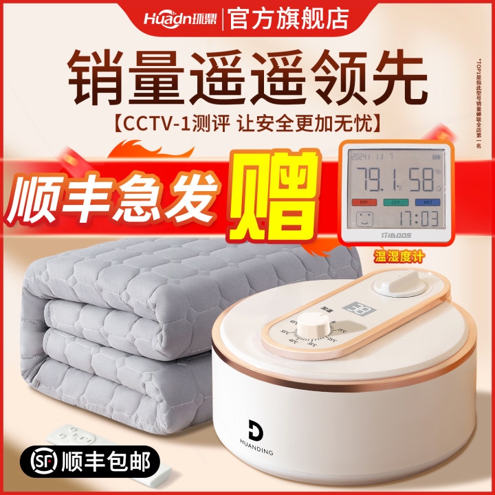 水暖电热毯电褥子双人水循环炕20