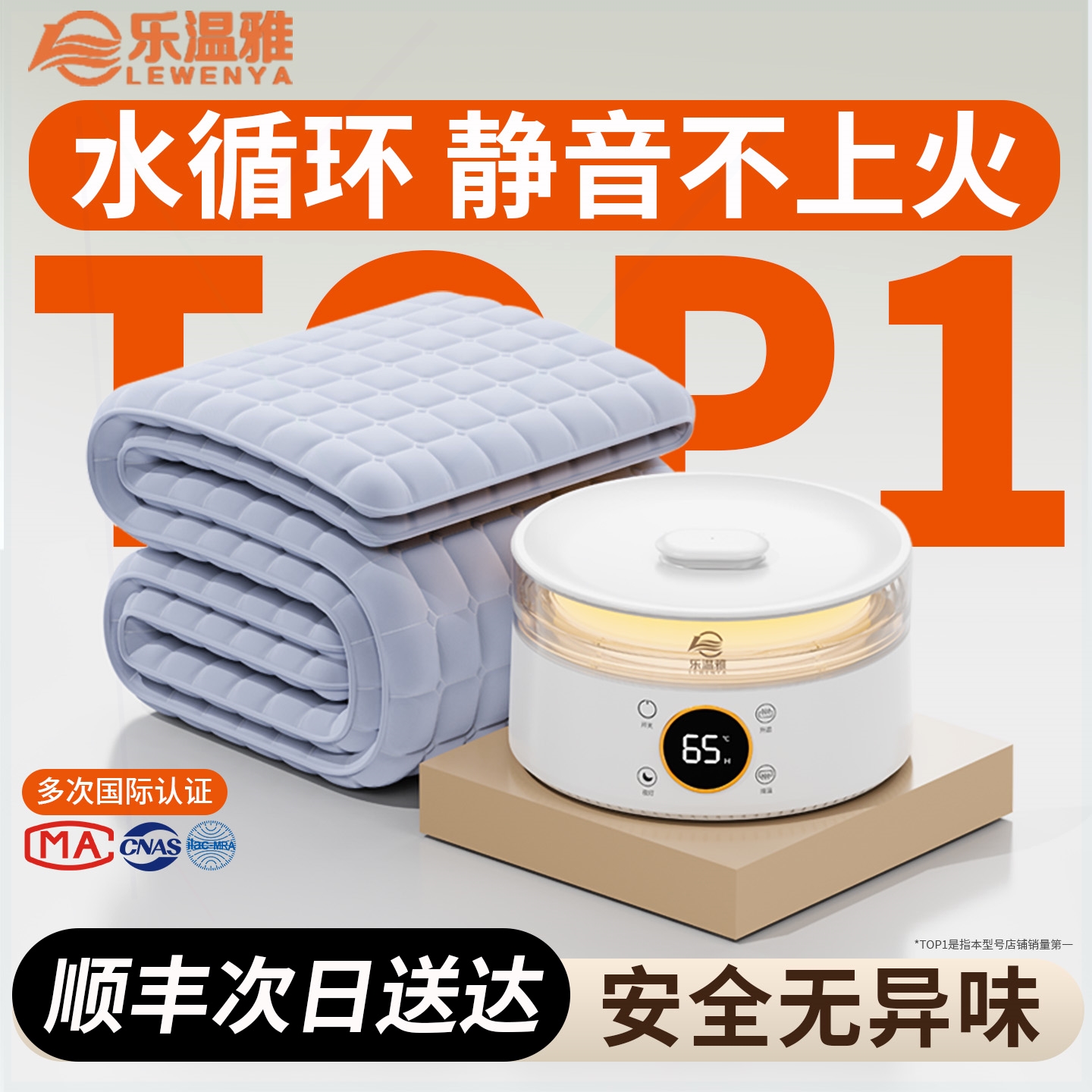 乐温雅水暖电热毯双人电褥子单人