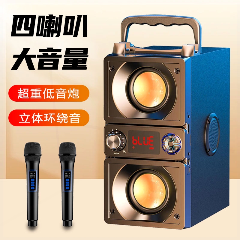 车载便携式超重低音炮蓝牙音箱小
