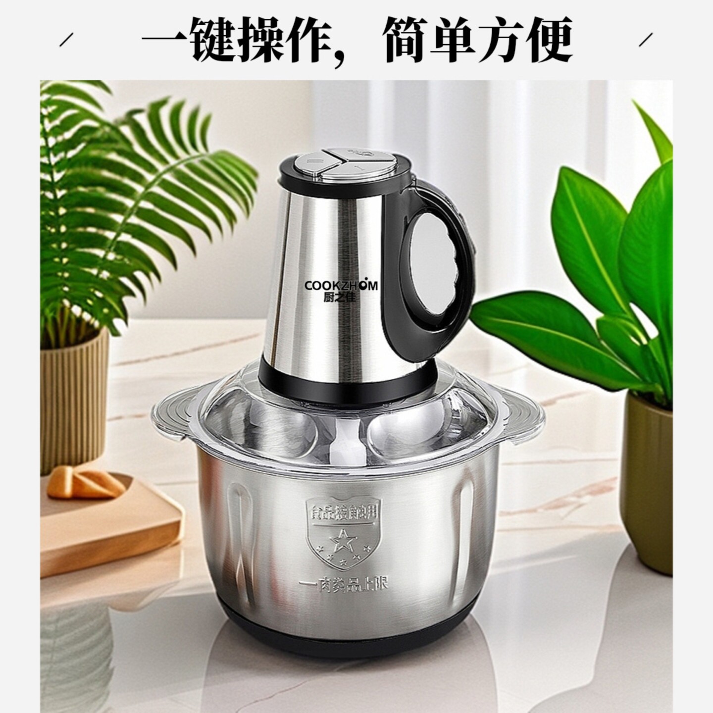 日本进口5L大容量不锈钢家用绞肉