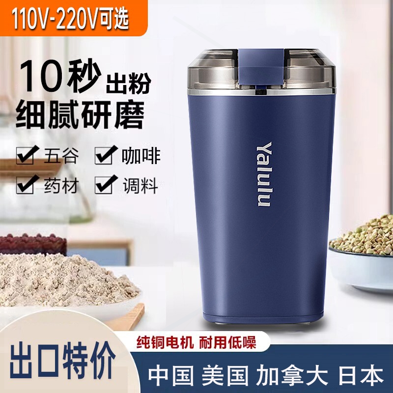 家用打干辣椒机器电动磨豆机粉碎
