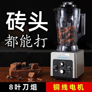 雪尔惠破壁机商用早餐店用豆浆家果汁搅拌大功率大容量料理机用榨