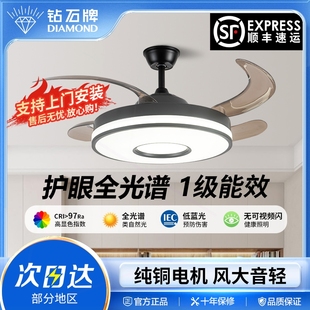 家用室隐形电扇灯一体吊灯客厅餐厅卧 钻石风扇灯吊扇灯2025年新款