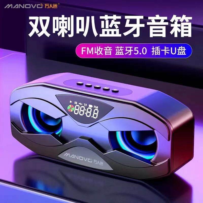 厂家新款家用桌面M6灯光蓝牙音箱携式户外无线蓝牙音响重低音炮便