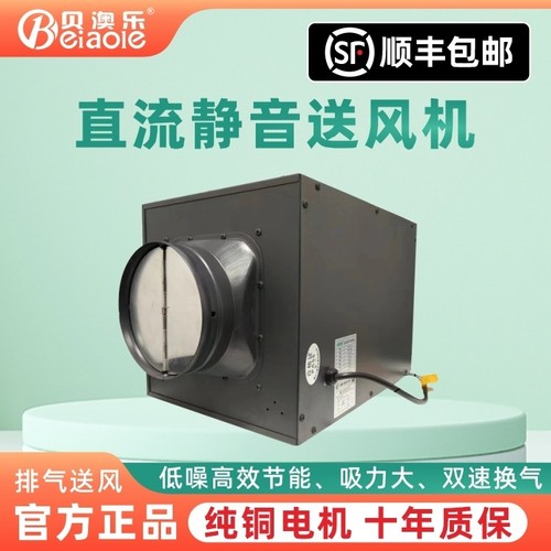 直流管道风机家用商用大功率抽风