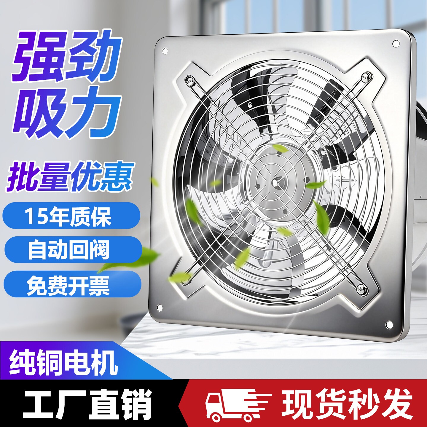 不锈钢排气扇家用厨房换气扇卫生排风扇大功率抽油烟机抽风机间