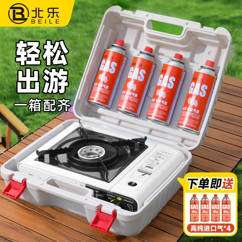 卡式炉户外便携式新款煮茶炉具卡