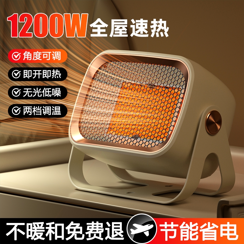 2024新款暖风机小型办公室桌面家