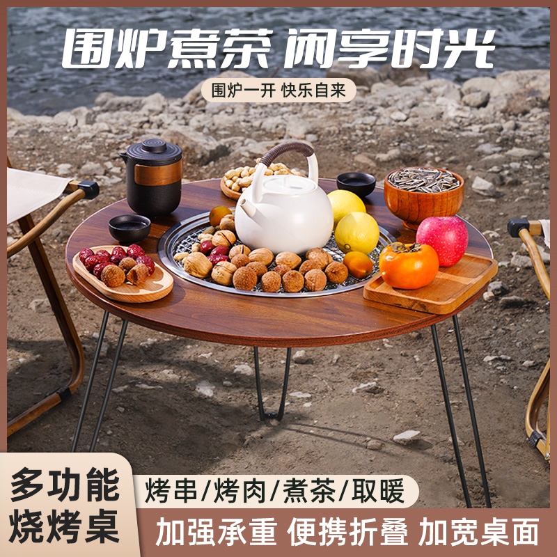 围炉煮茶桌子室内烤火炉器具全套