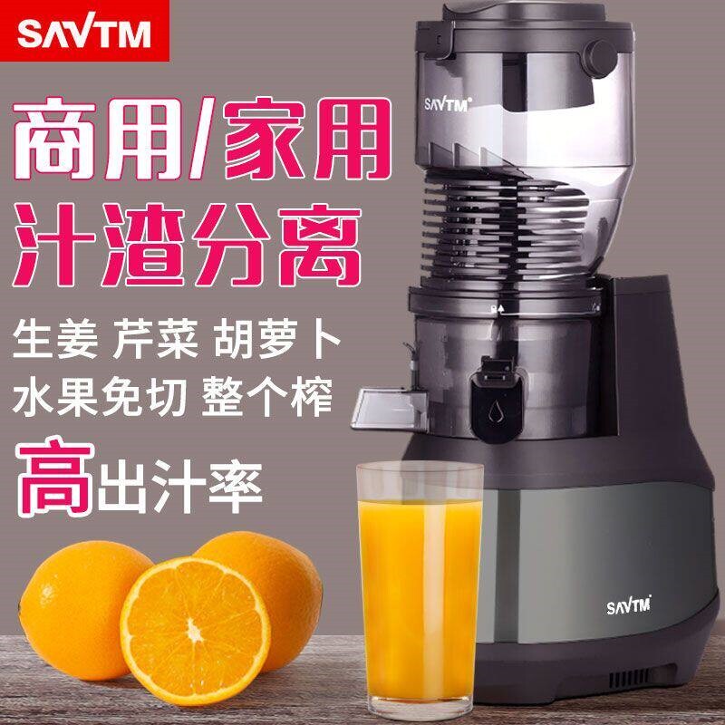 狮威特不锈钢渣汁分离大口径商用