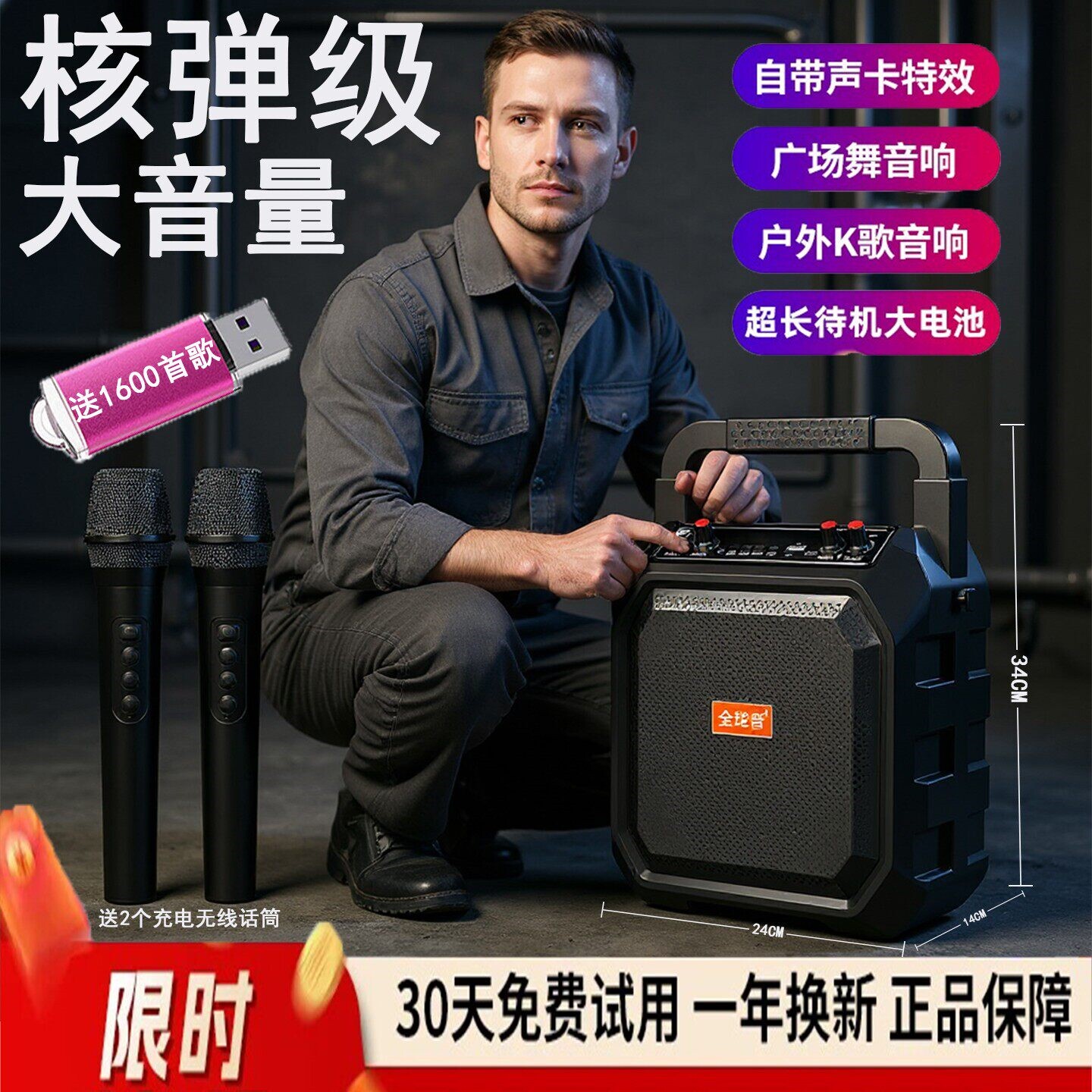 蓝牙音箱2025新款低音炮户外音响播报器广场舞插卡大音量收款语音