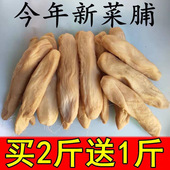 广东潮汕特产菜脯脆萝卜干农家自制腌萝卜干早餐下饭小菜咸菜500g