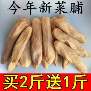 广东潮汕特产菜脯脆萝卜干农家自制腌萝卜干早餐下饭小菜咸菜500g