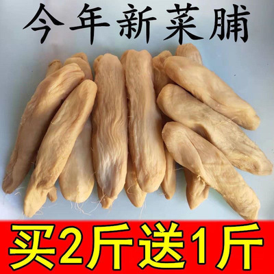 广东潮汕特产菜脯脆萝卜干农家自制腌萝卜干早餐下饭小菜咸菜500g