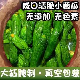 小黄瓜咸菜脆嫩青黄瓜咸菜 正宗东北秘制手工自家腌黄瓜包邮批发