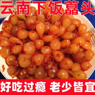 江西特产酸辣藠头剁辣椒茭头泡菜农家腌制酸辣荞头袋装咸菜下饭菜