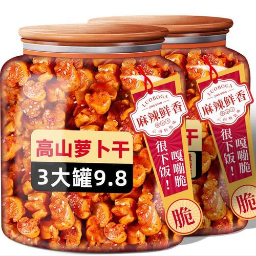 萝卜干下饭菜麻辣香辣嘎嘣脆四川湖南特产农家自制辣脆味榨菜咸菜