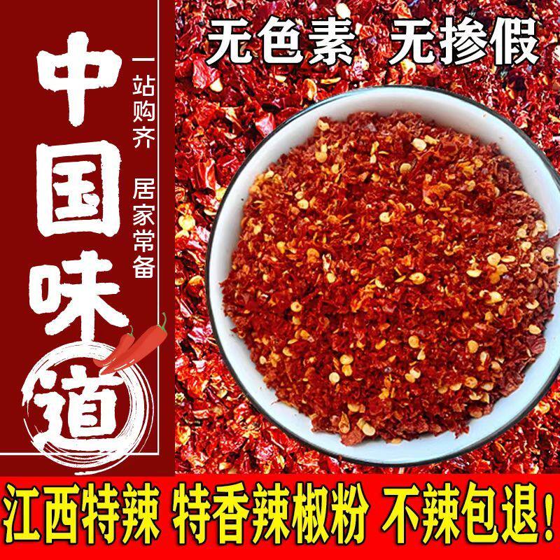 商用500g正宗超级变态江西