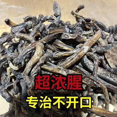 蚯蚓干货地龙干新货黑坑蚓泥鳅青蚯蚓曲蟮干钓鱼饵料大黑蚯蚓干