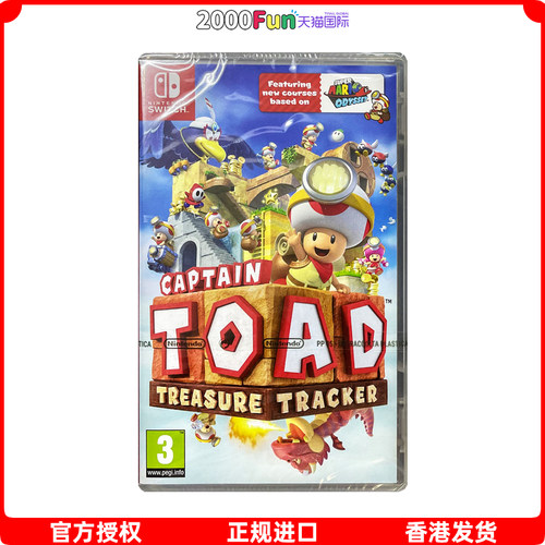 NS游戏蘑菇头队长香港原封直邮