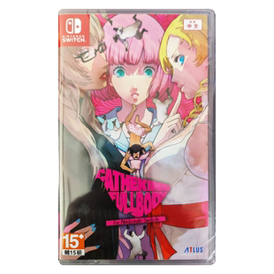 香港直邮 港行中文原封 任天堂NS卡带 凯瑟琳 浓郁口感 凱薩琳 Nintendo Switch 游戏 现货