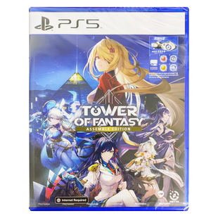 香港直邮 中文原封 PS5游戏光盘 幻塔 全程联网游戏 需要PSN会员资格 PS5游戏 现货