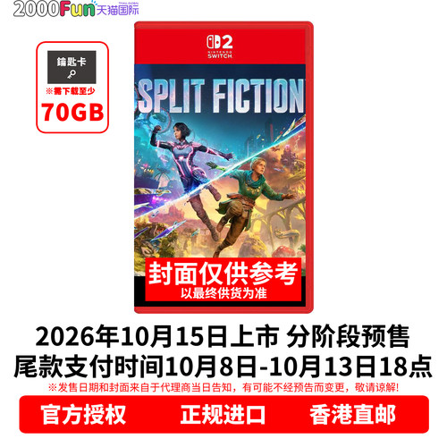 NS2游戏双影奇境幻影奇境