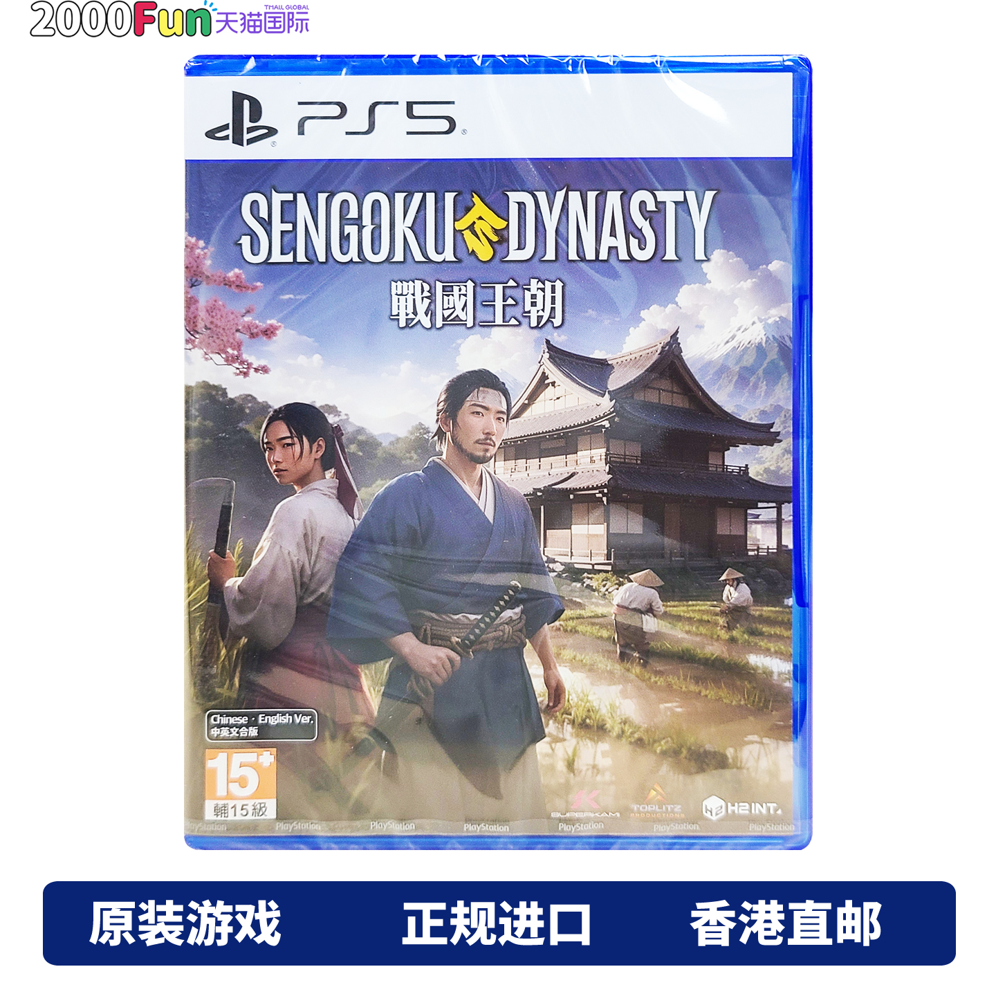 PS5游戏战国王朝香港原封直邮
