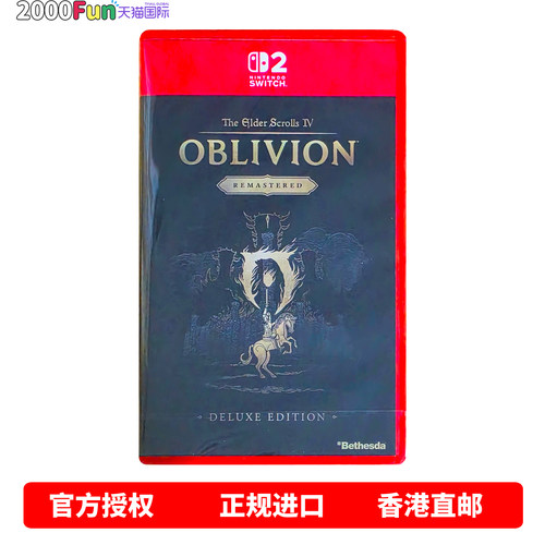 NS2游戏上古卷轴4湮灭豪华版