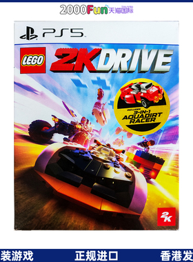 香港直邮 PS5/PS4游戏光盘 乐高2K飙风赛车 PS5/PS4游戏 现货