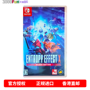 香港直邮 任天堂NS游戏 日版中文原封 苍翼混沌效应X Nintendo Switch 卡带 现货