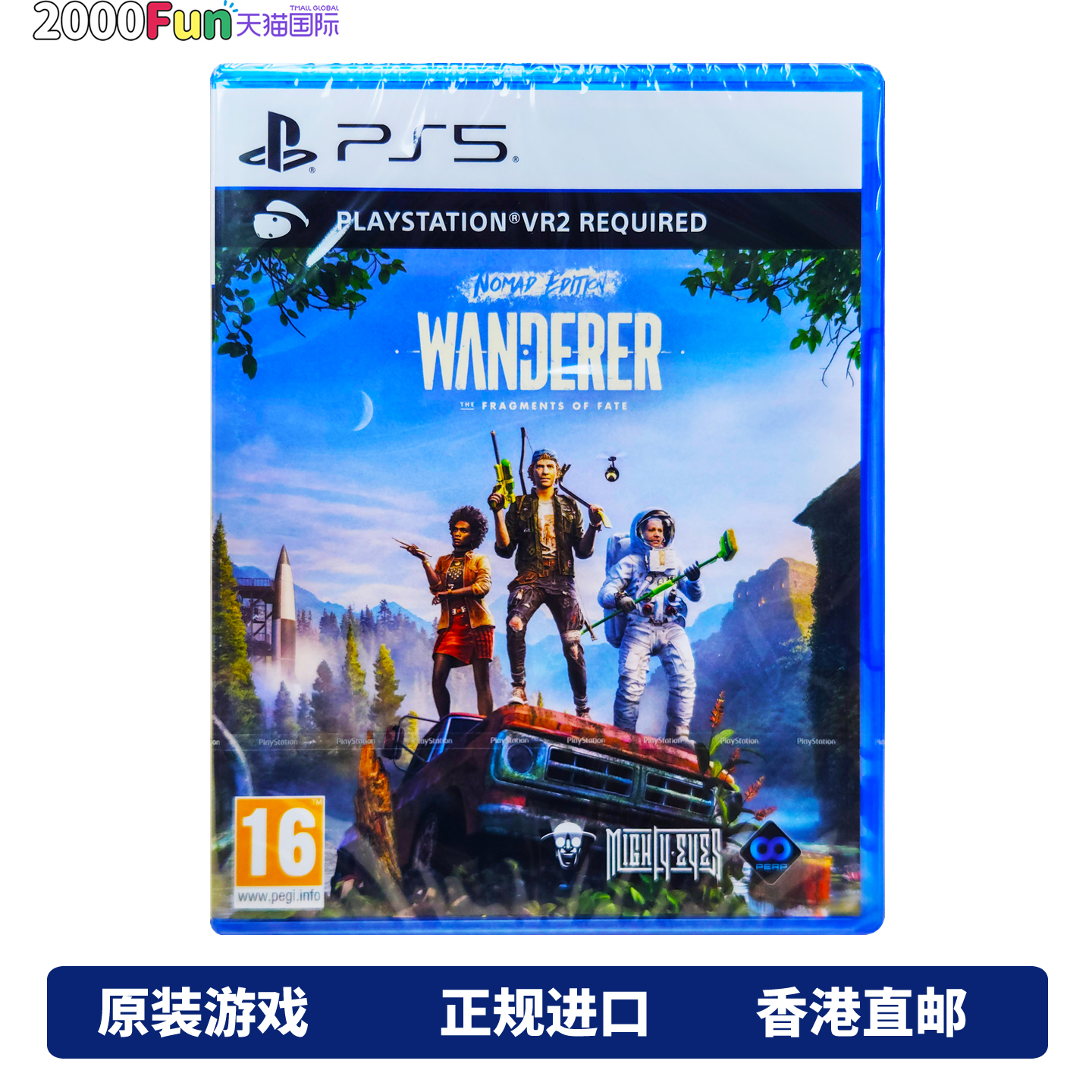 香港直邮 PS5游戏光盘 中文 漫游者命运碎片 PSVR2游戏 需要PSVR2 PS5游戏 现货