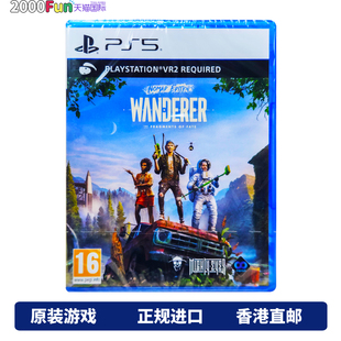 香港直邮 PS5游戏光盘 中文 漫游者命运碎片 PSVR2游戏 需要PSVR2 PS5游戏 现货