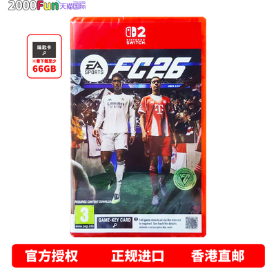 NS2游戏EASportsFC26