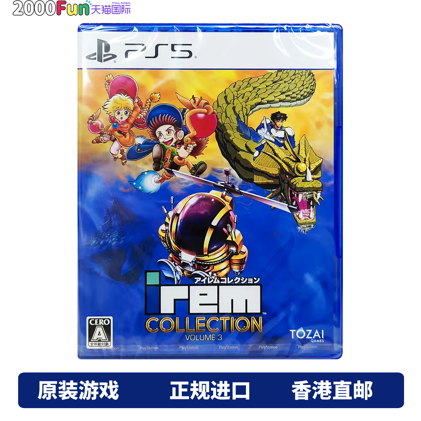 PS5游戏Lrem香港原封直邮