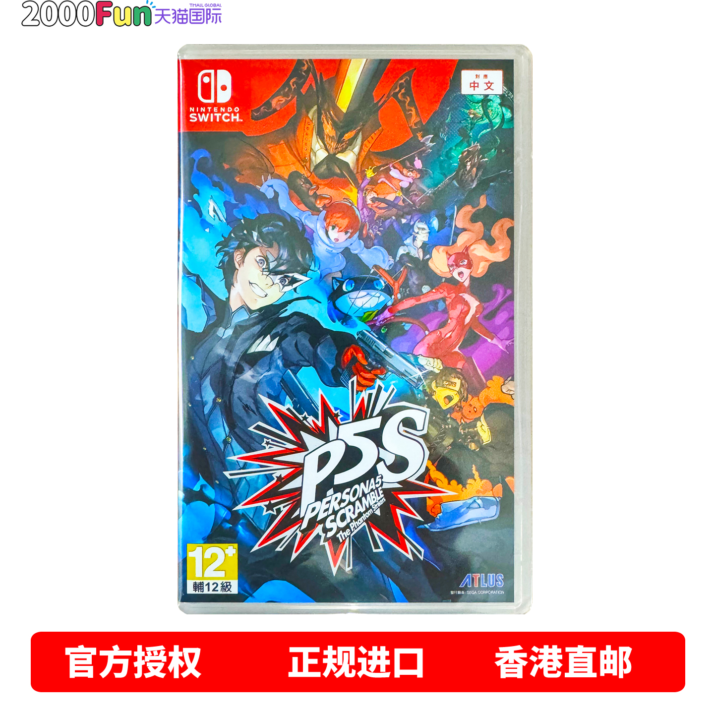 NS游戏女神异闻录5乱战