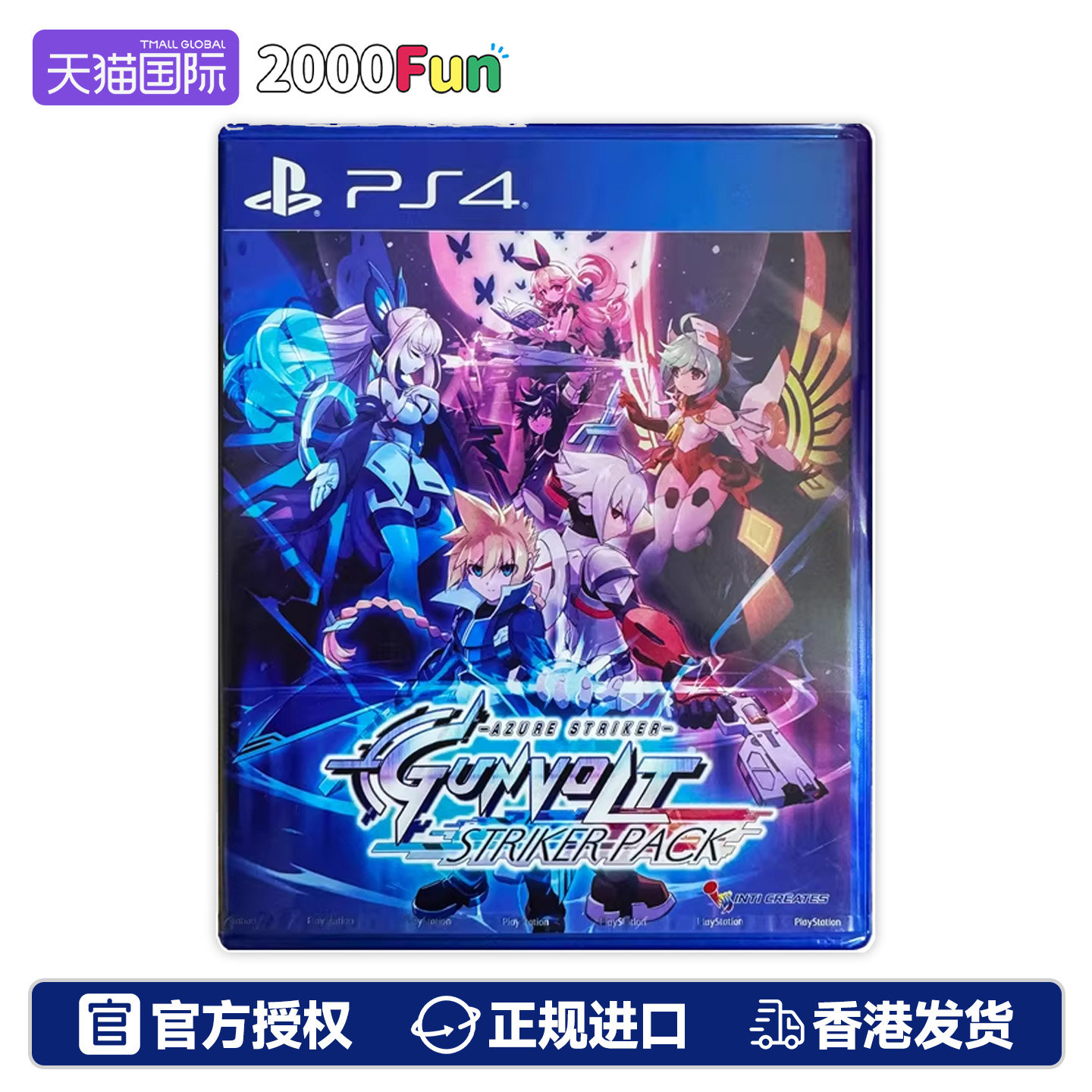 香港直邮 港行原封 PS4游戏光盘 中文 苍蓝雷霆 强袭合集 GUNVOLT PS4游戏 现货