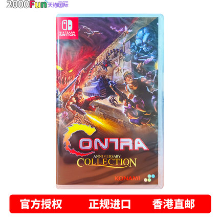 香港直邮 任天堂NS游戏 英文原封 魂斗罗周年合集版 Nintendo Switch 卡带 现货