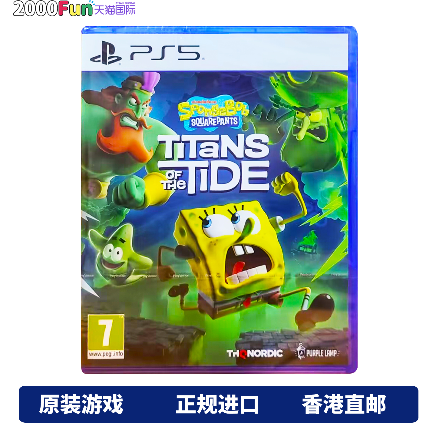 PS5游戏海绵宝宝海洋巨头之乱