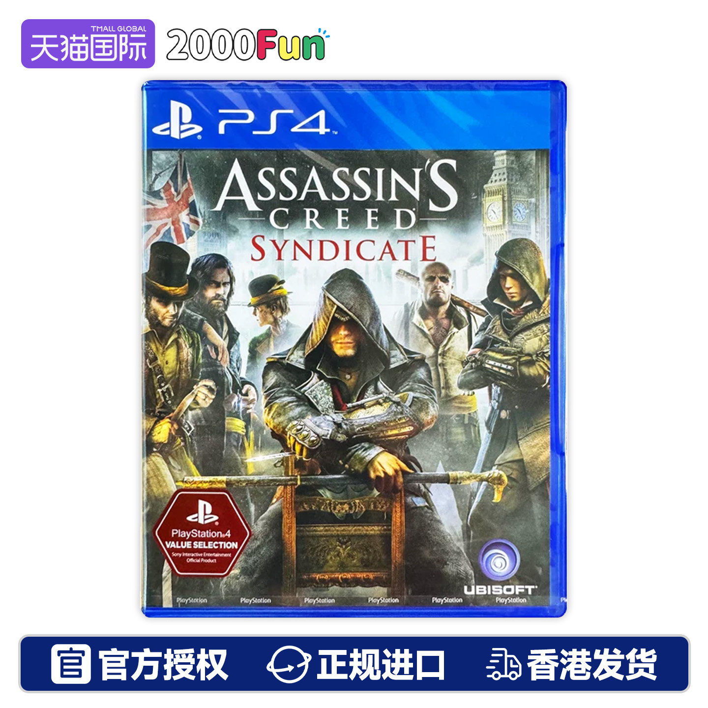 香港直邮 港行中文原封 PS4游戏光盘 刺客信条枭雄 刺客教条 Syndicate PS4游戏 现货