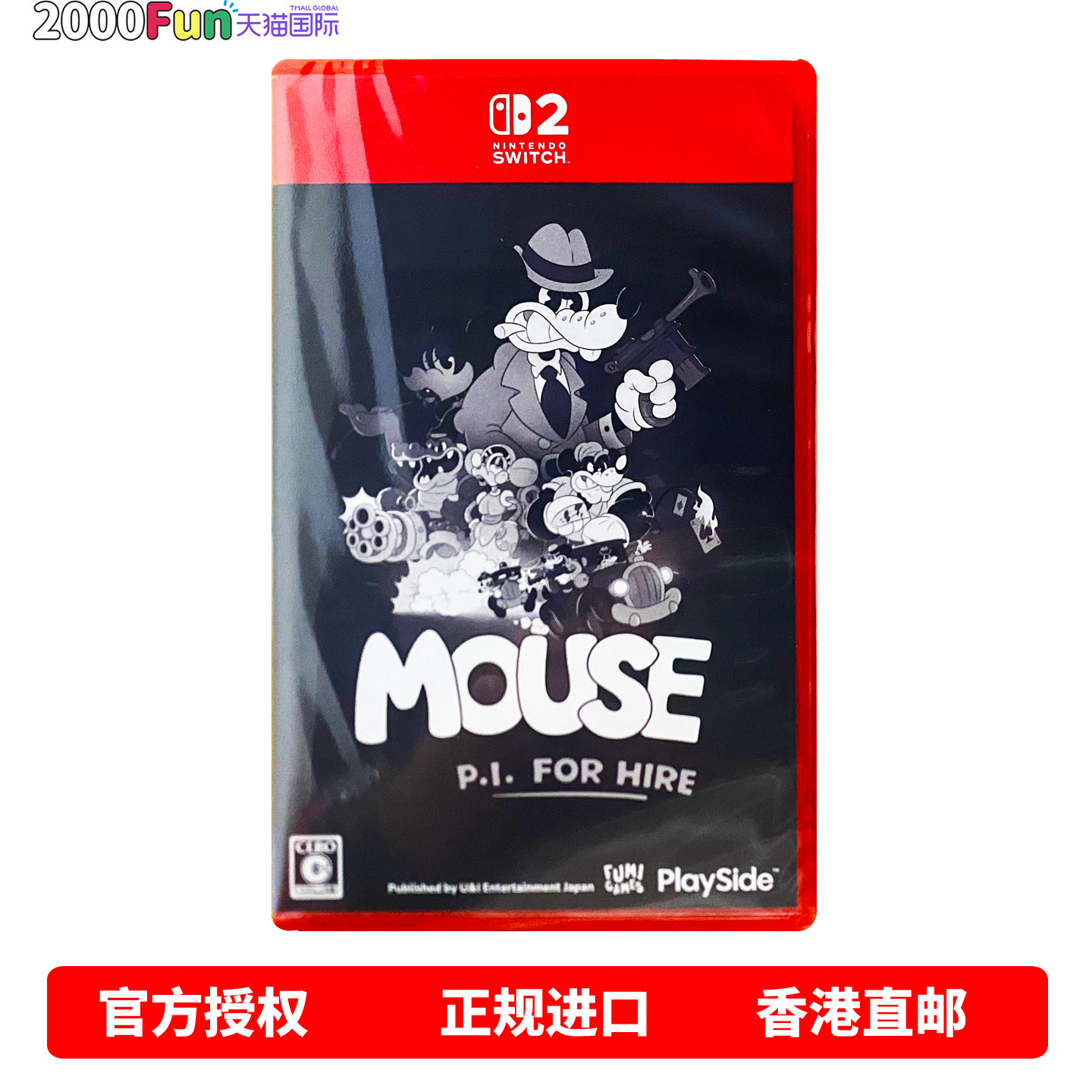 香港直邮 任天堂NS2游戏 中文原封 鼠探 私家侦探 Nintendo Switch 2 游戏卡 现货
