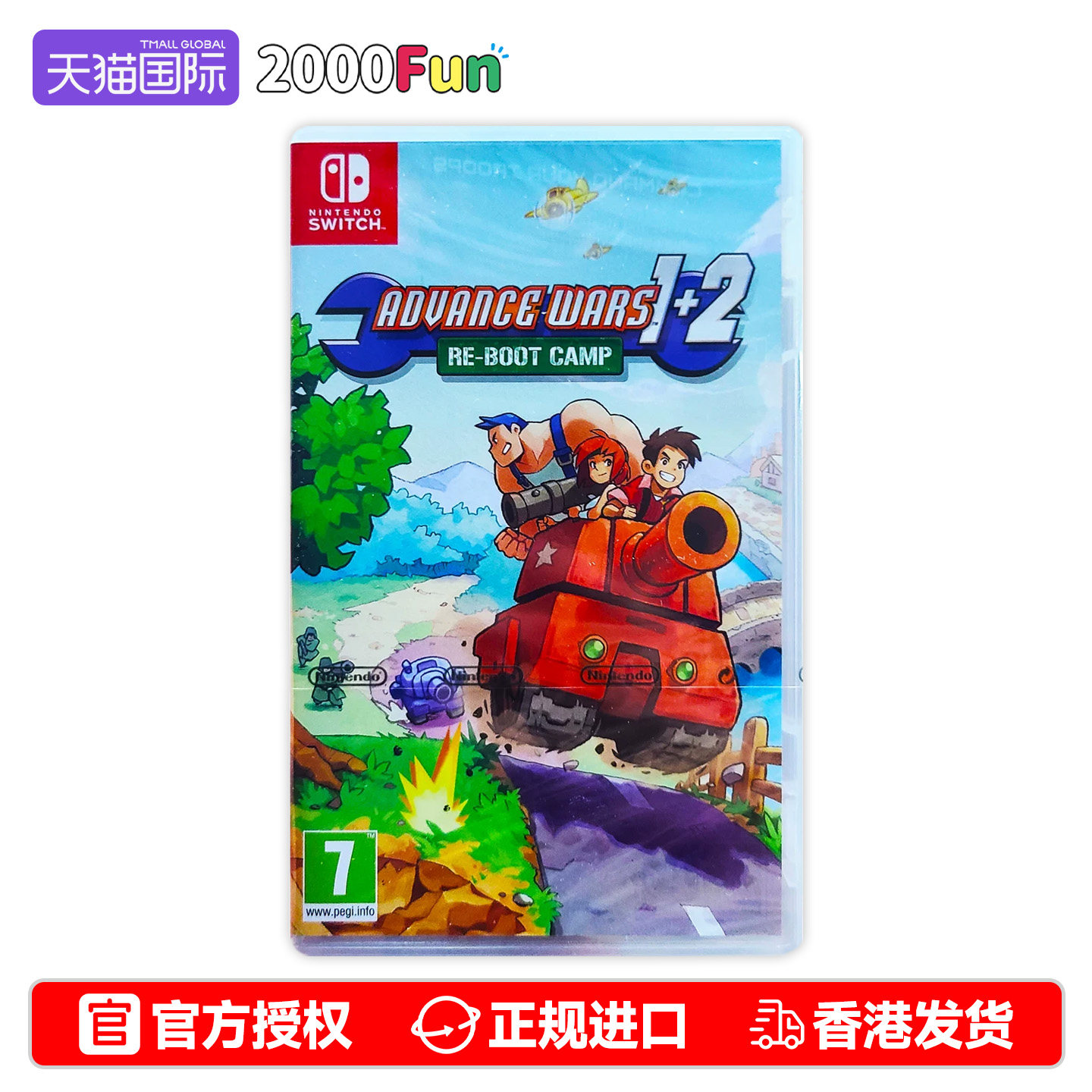 香港直邮 任天堂NS卡带 高级战争1+2 重返训练营 Nintendo Switch 游戏 现货