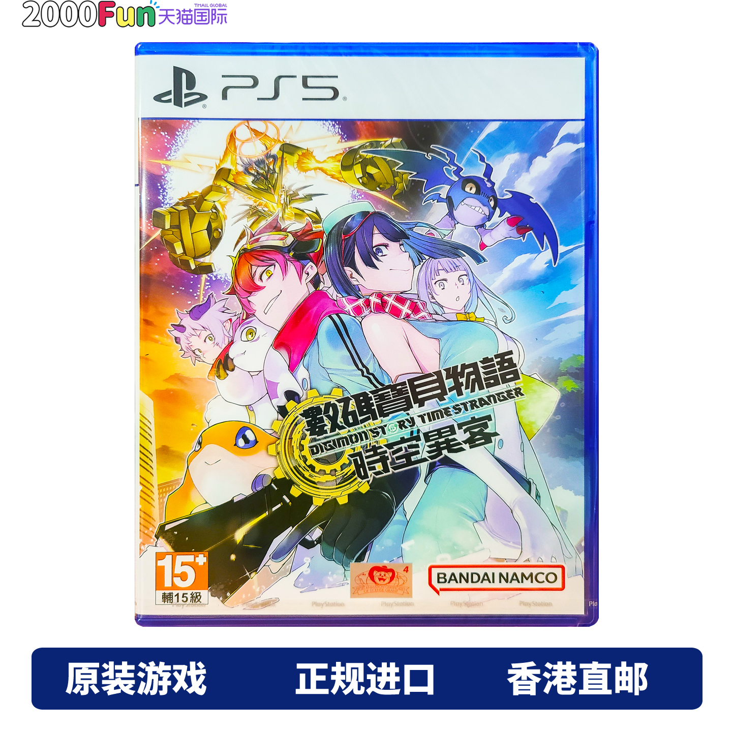 PS5游戏数码宝贝时空异客