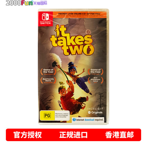 NS游戏双人同行香港原封直邮