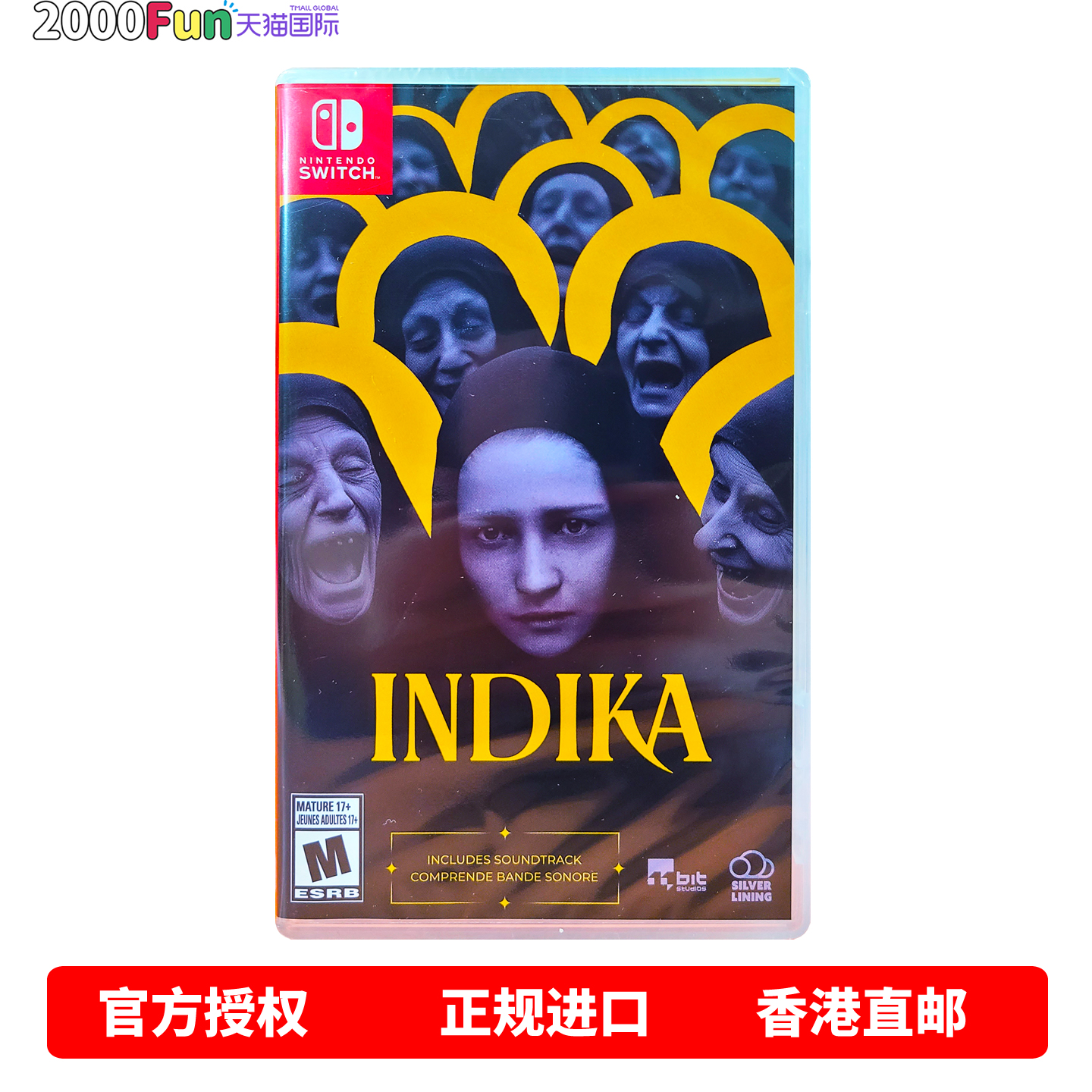 NS游戏印蒂卡中文美版