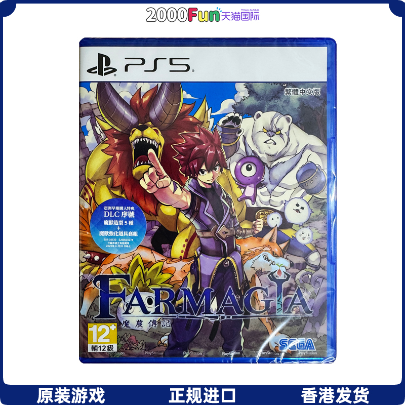 PS5游戏魔农传记香港原封直邮