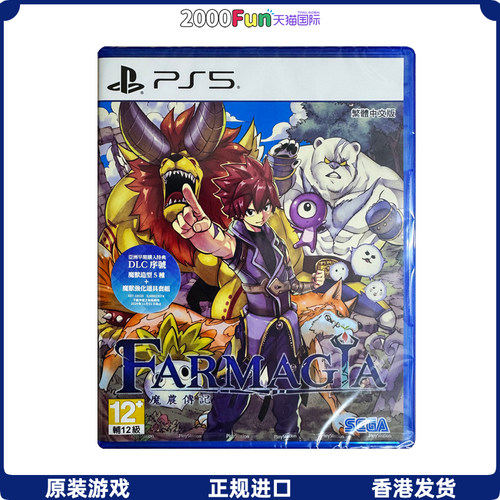 PS5游戏魔农传记香港原封直邮